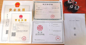 工商注冊(cè),公司注冊(cè)公司注冊(cè)提供分公司注冊(cè)、內(nèi)資公司注冊(cè)服務(wù)