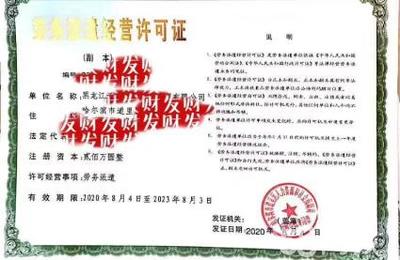 全市專業免費注冊公司公司注冊提供個體戶注冊、內資公司注冊等服務