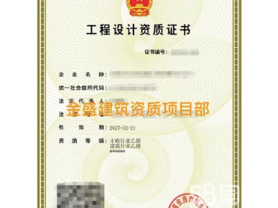勞務(wù)派遣許可增值電信公司注冊(cè)提供個(gè)體戶注冊(cè)、內(nèi)資公