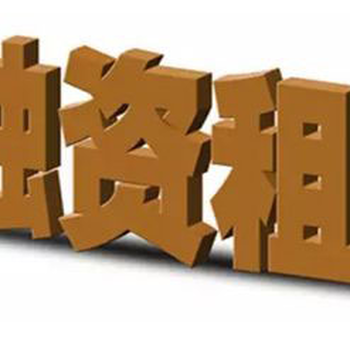 實(shí)力辦理東莞內(nèi)資融資租賃公司注冊(cè)