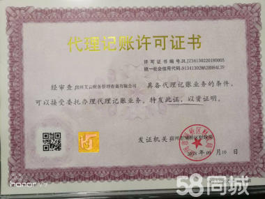 公司注冊 內資公司注冊 公司名稱核準等 0元注冊,刻章免費