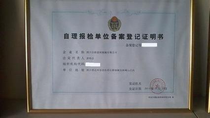 淺析2022年楊浦內(nèi)資公司如何申請(qǐng)進(jìn)出口權(quán)?