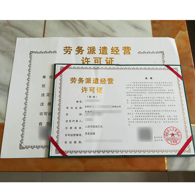 在大嶺山鎮內資公司注冊代辦