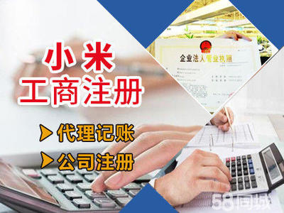常州0元注冊(cè)公司、快速下照、12年經(jīng)驗(yàn)、快速辦理!