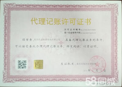 辦理營業(yè)執(zhí)照一站式企業(yè)服務(wù),公司注冊(cè)提供內(nèi)資公司注冊(cè)、外資公司注冊(cè)服務(wù)