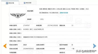 傍名牌引發的商標糾紛：葡萄酒公司狀告國家知識產權局